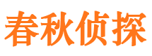 库车寻人公司